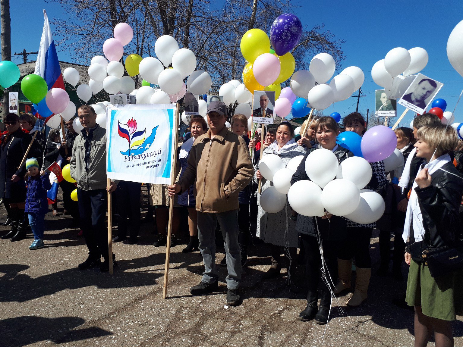 Торжественный митинг